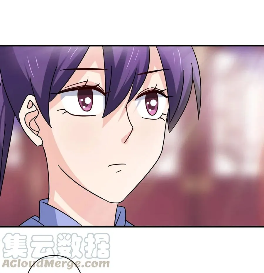 453 想哭就哭吧 第28页