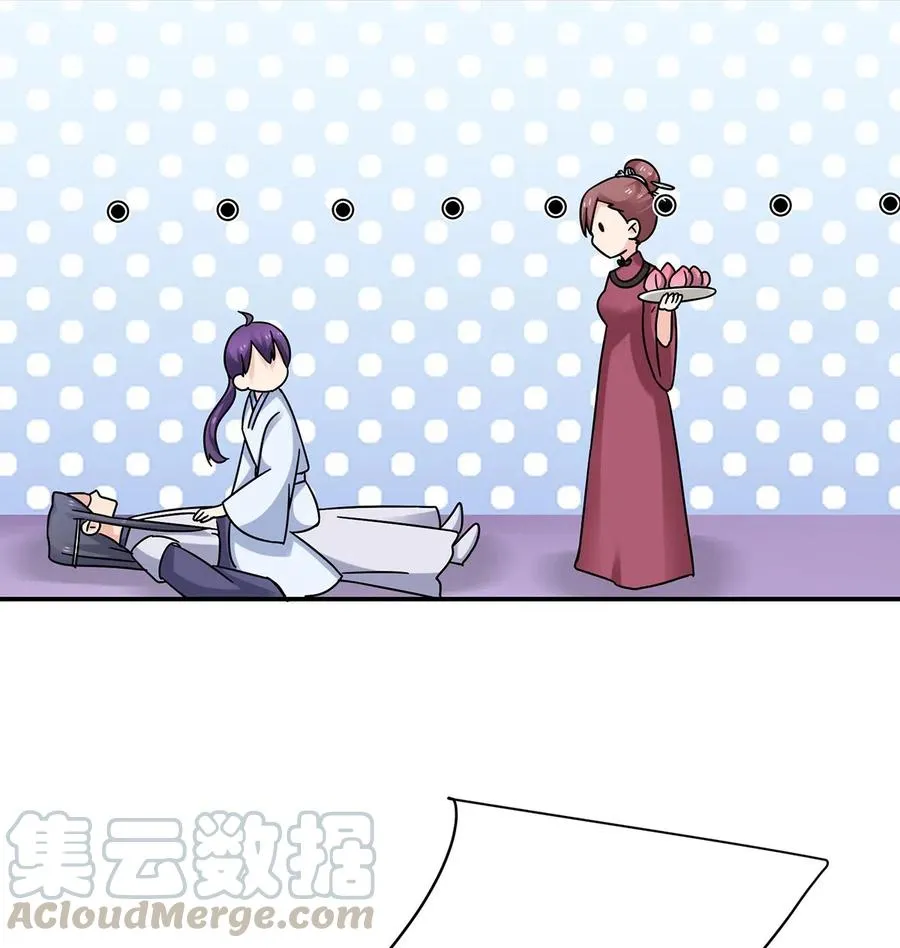 453 想哭就哭吧 第40页