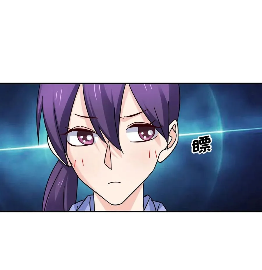 454 一起去散心 第3页