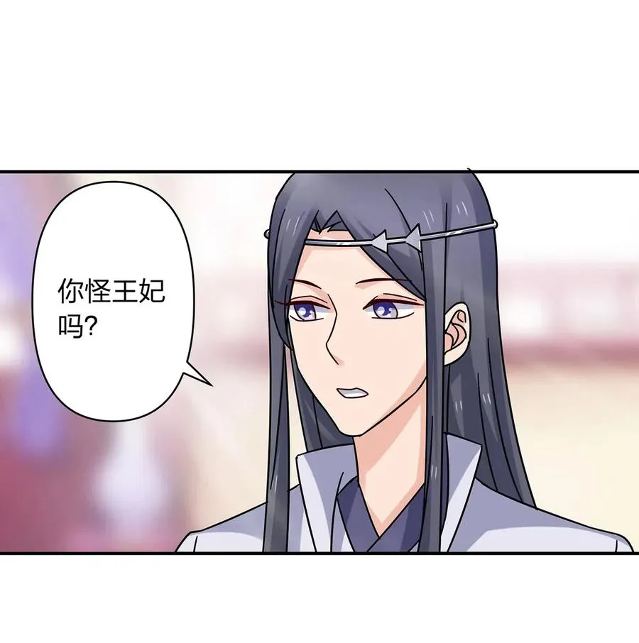 454 一起去散心 第6页