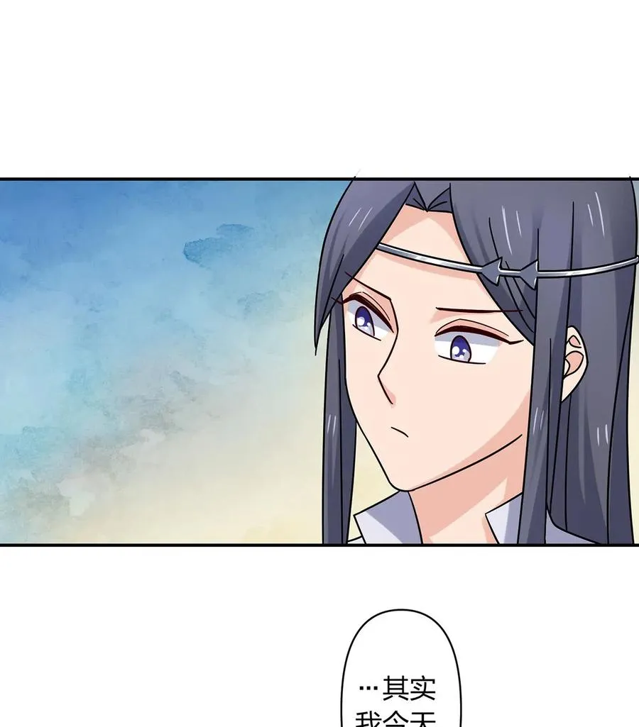 454 一起去散心 第15页