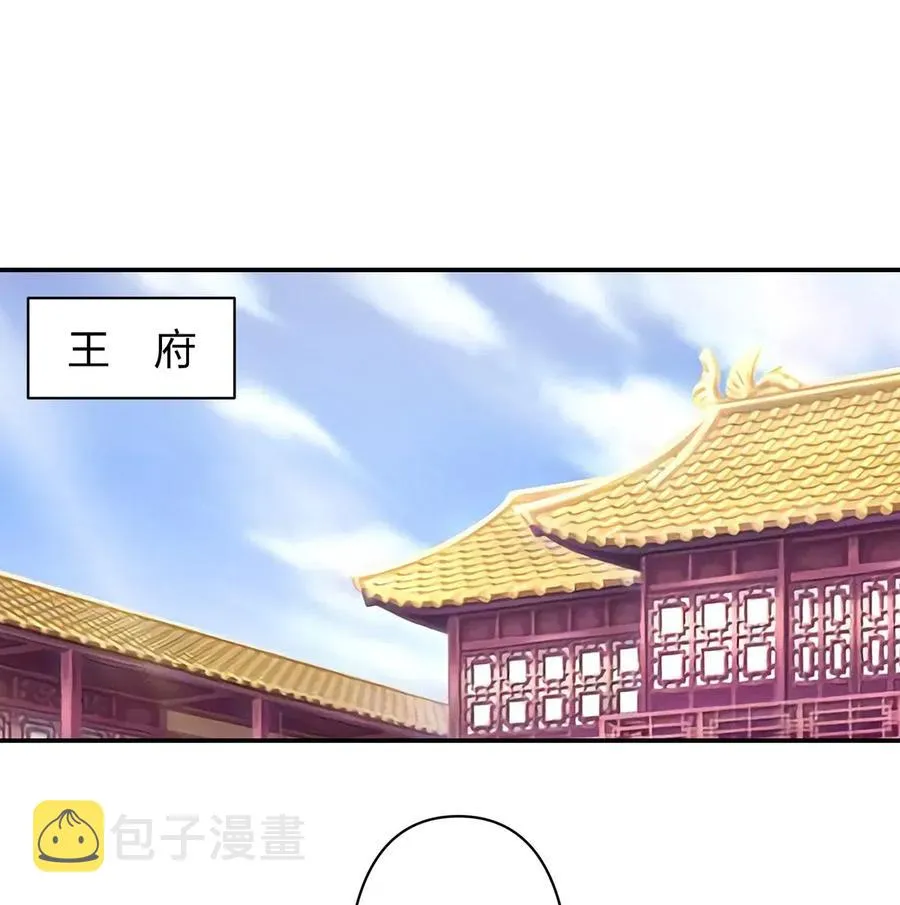 454 一起去散心 第21页