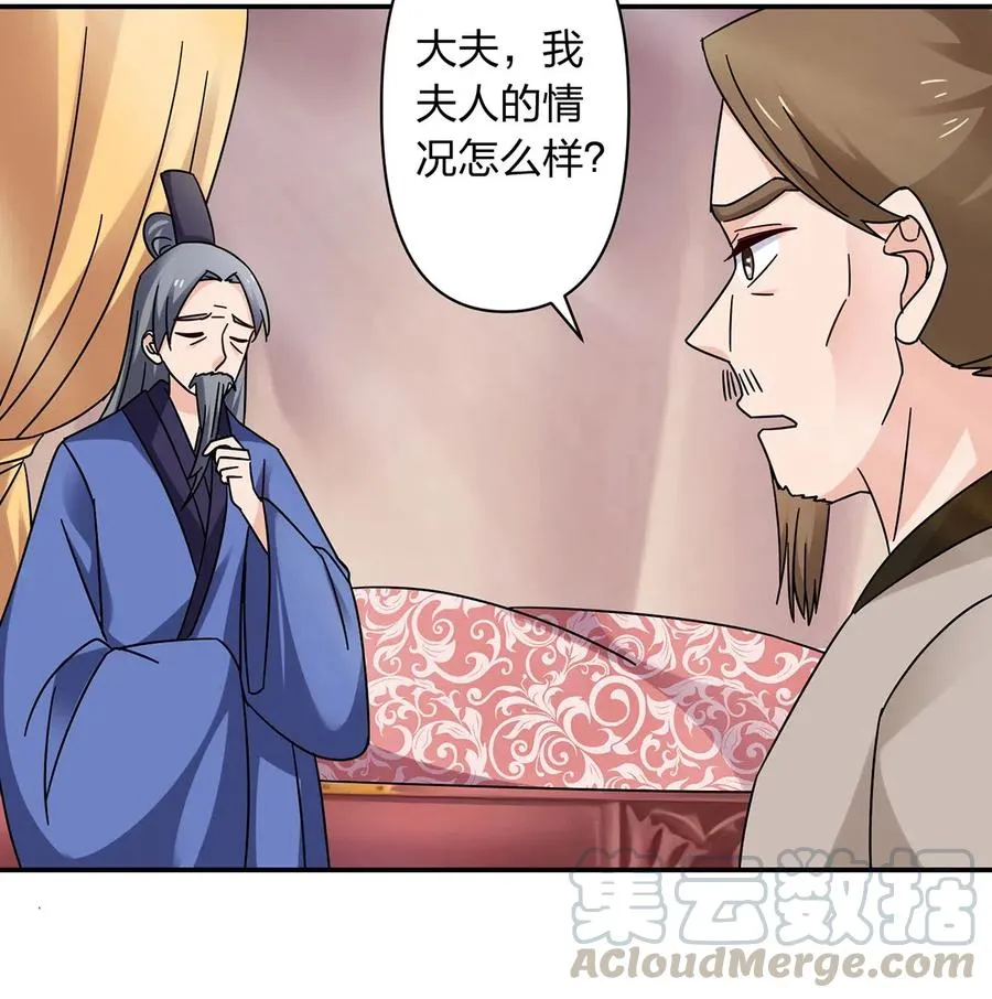 454 一起去散心 第22页