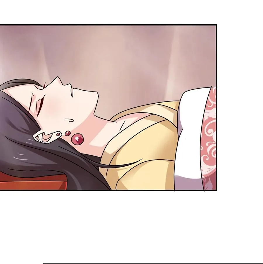 454 一起去散心 第26页
