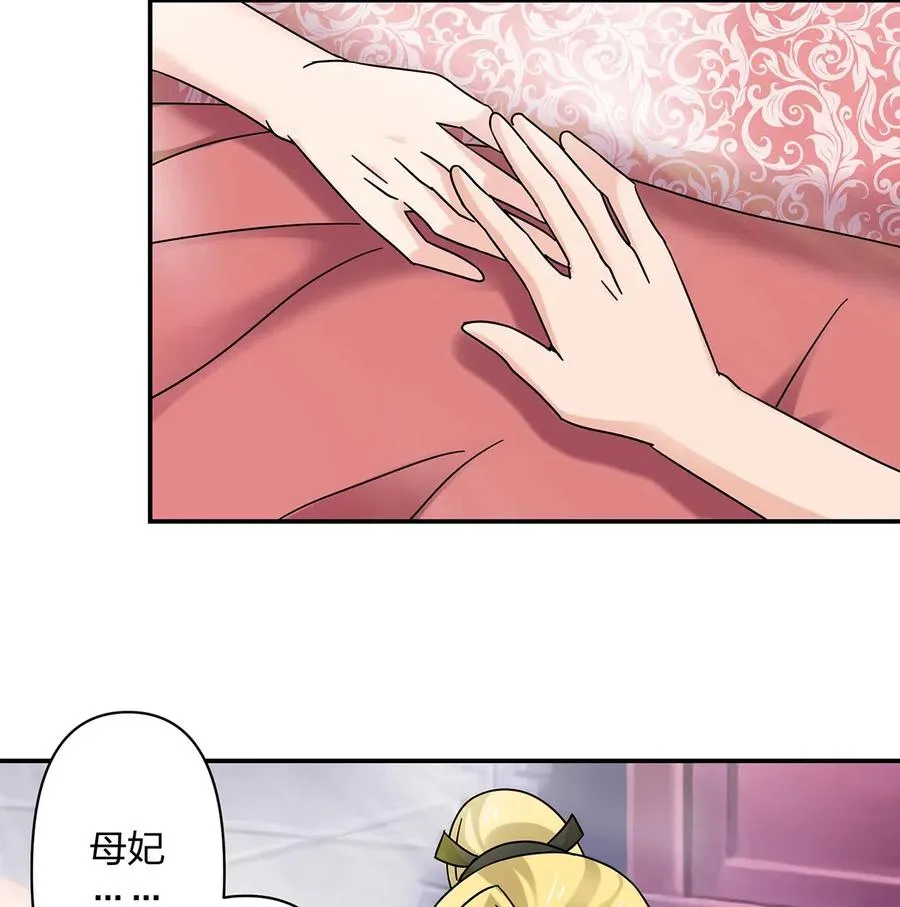 454 一起去散心 第27页