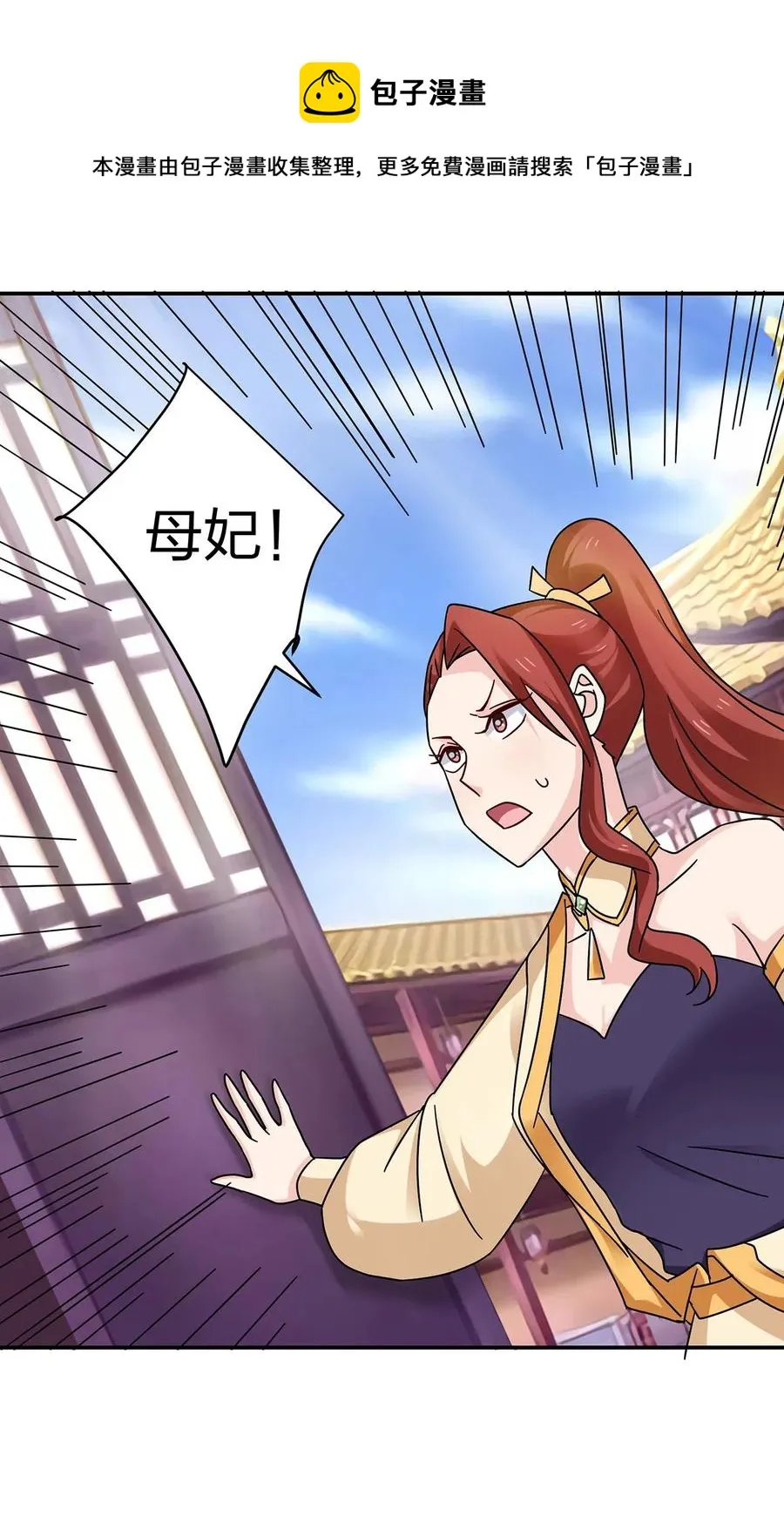 454 一起去散心 第30页