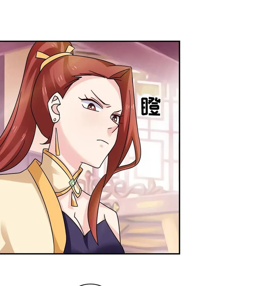 454 一起去散心 第32页