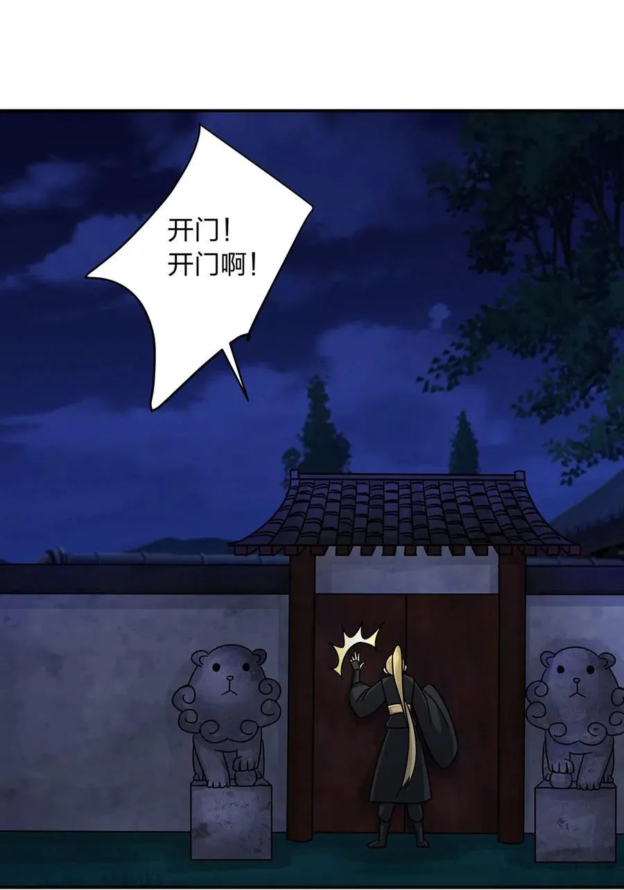 455 信 第2页