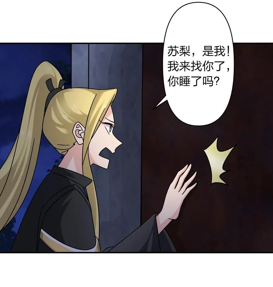 455 信 第3页