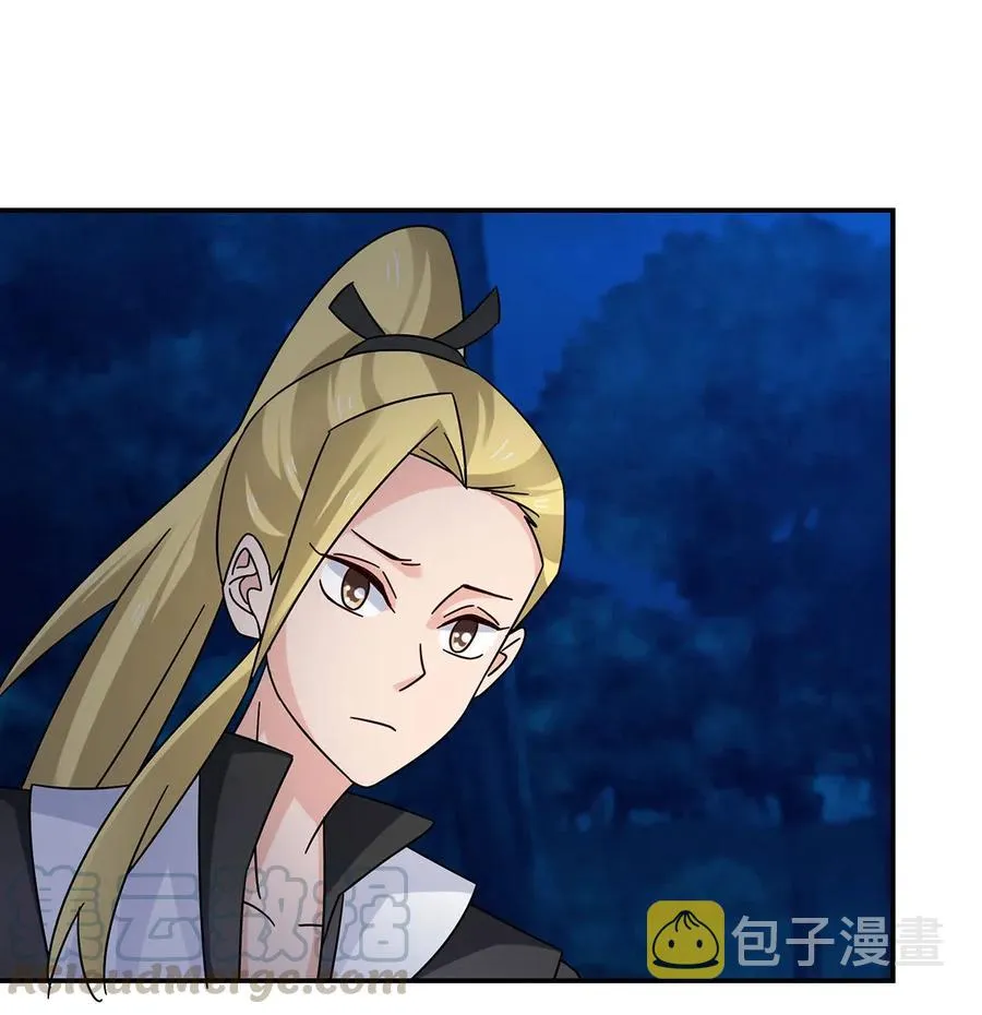 455 信 第4页