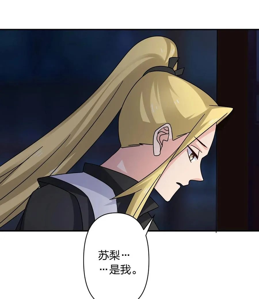 455 信 第11页