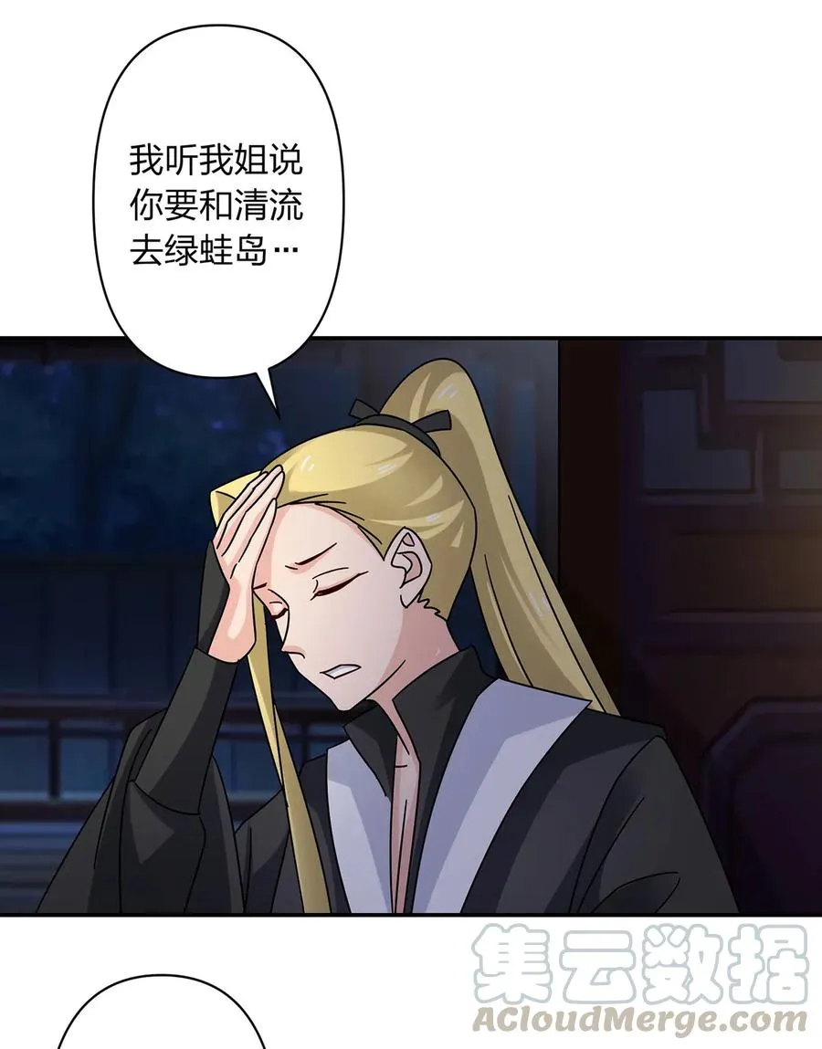 455 信 第13页