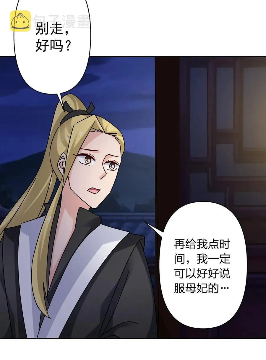 455 信 第14页