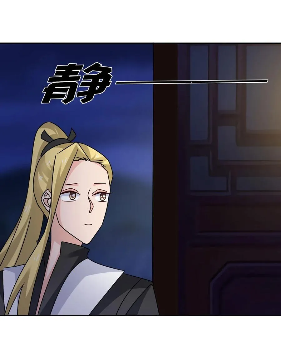 455 信 第15页