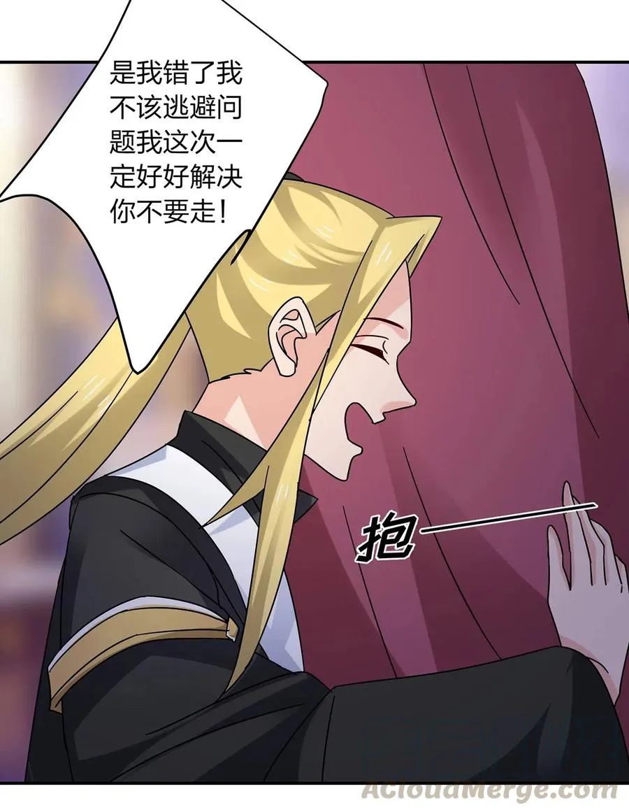 455 信 第19页