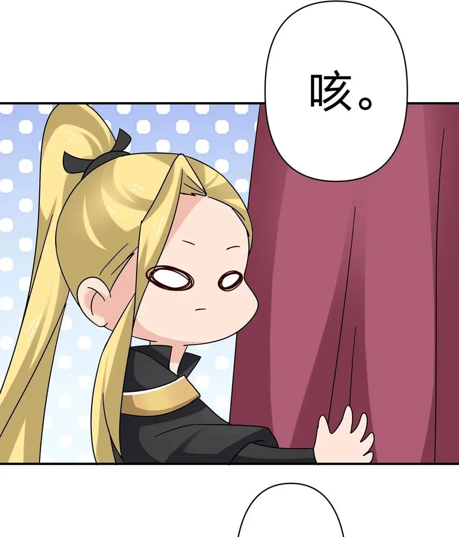 455 信 第20页