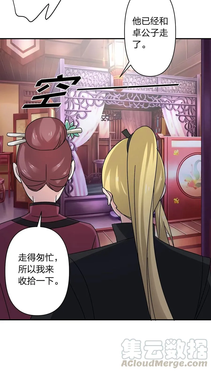 455 信 第22页