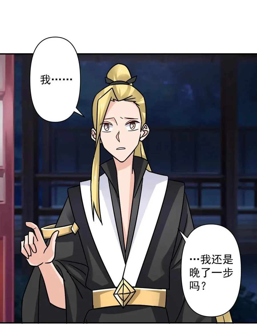 455 信 第23页