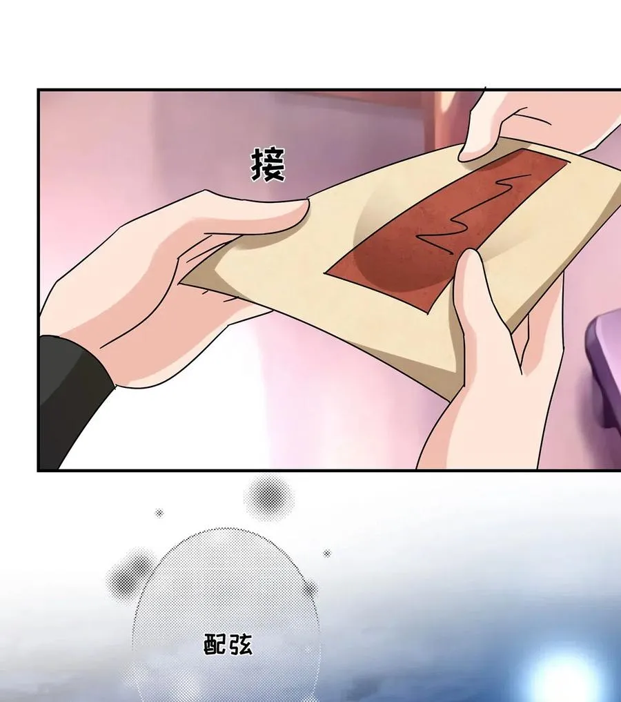 455 信 第26页