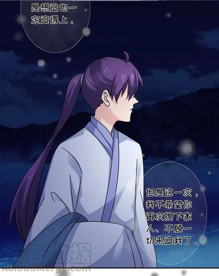 455 信 第28页
