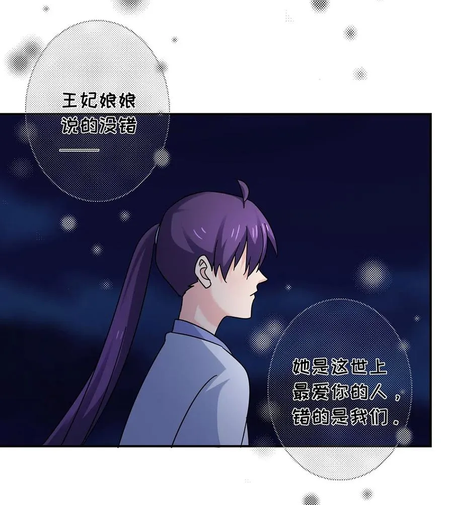455 信 第29页