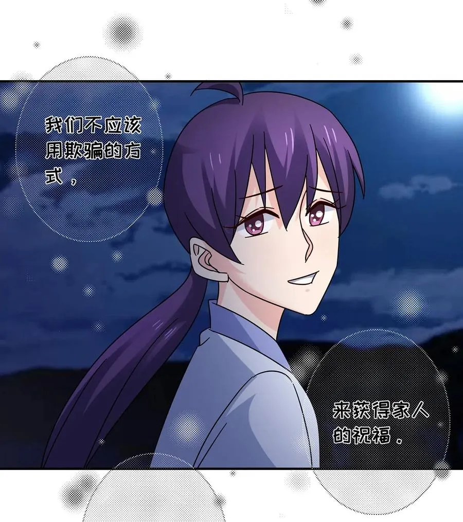 455 信 第30页