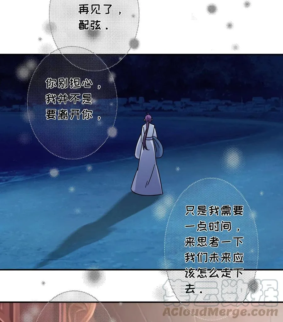 455 信 第31页