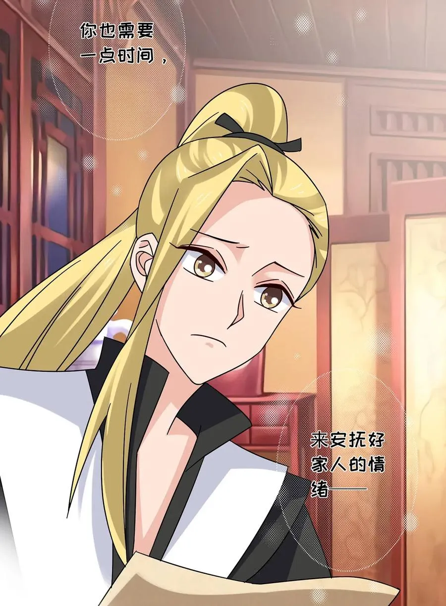 455 信 第32页