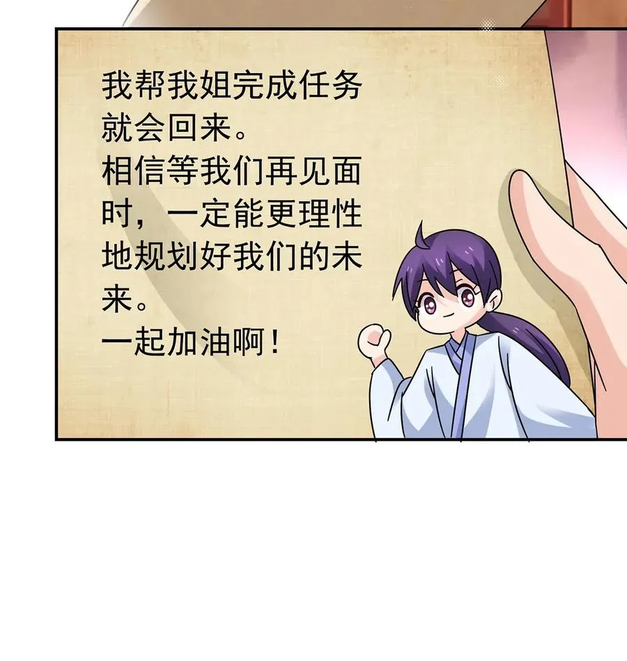 455 信 第33页