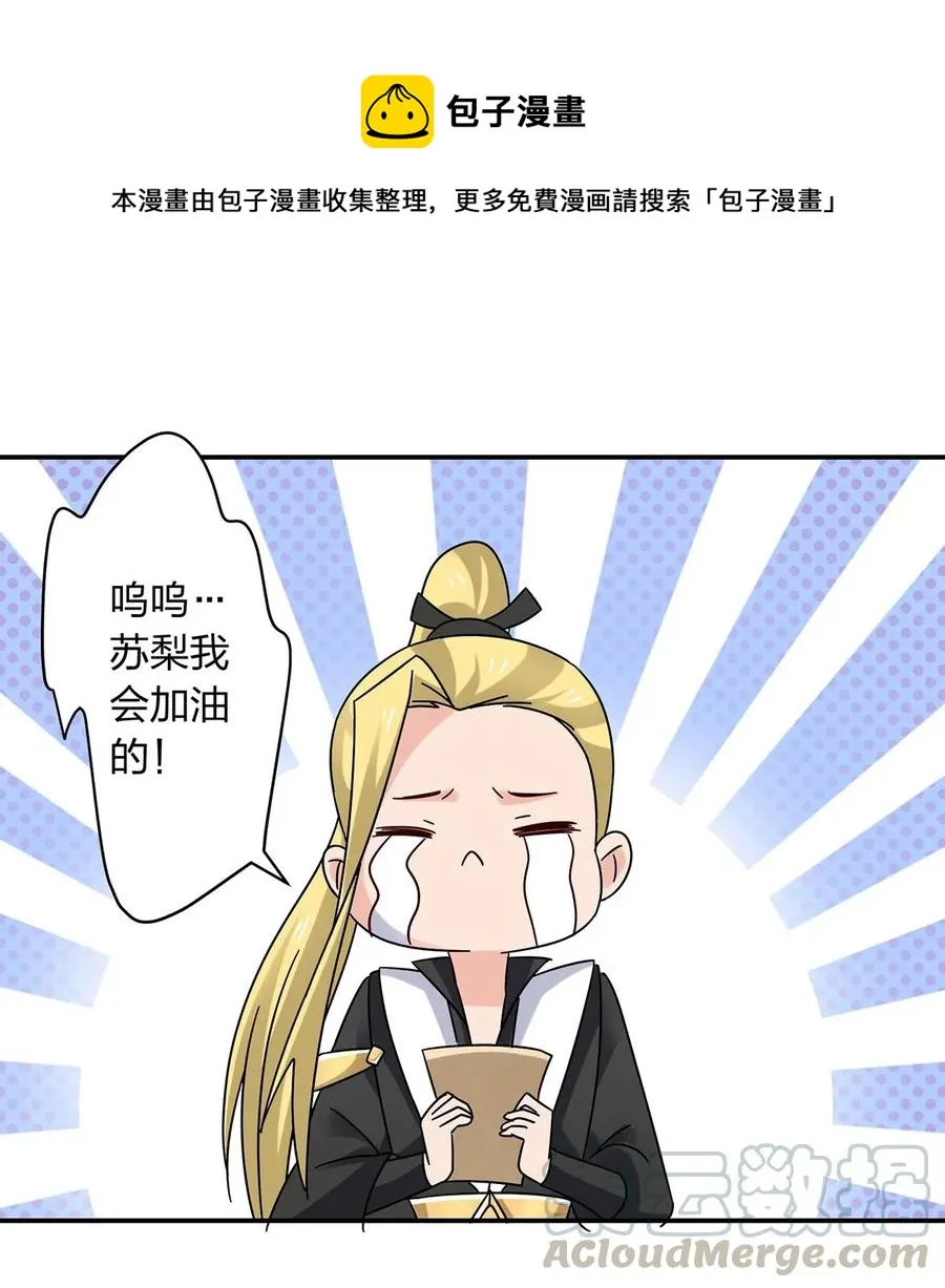 455 信 第34页