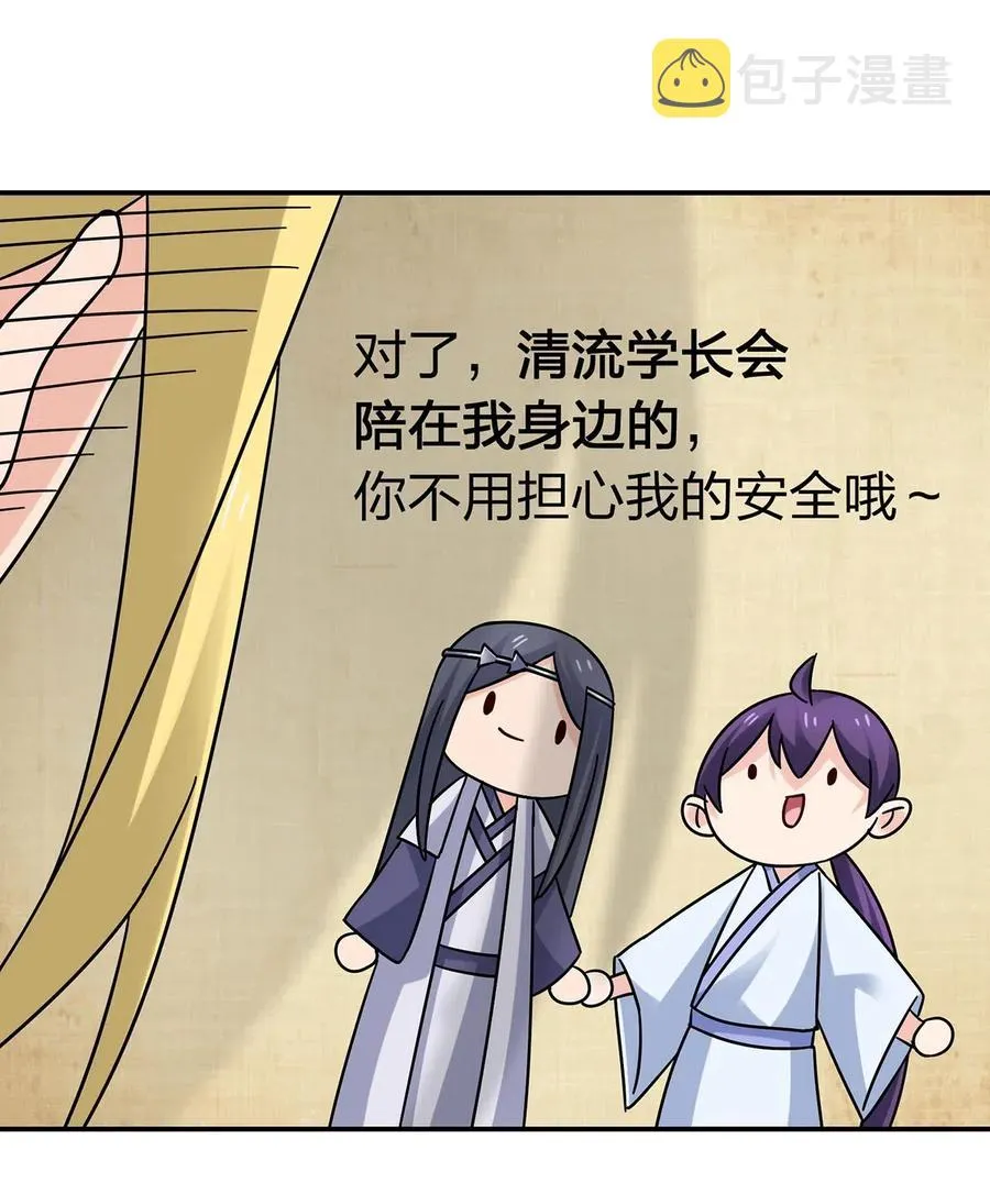 455 信 第35页