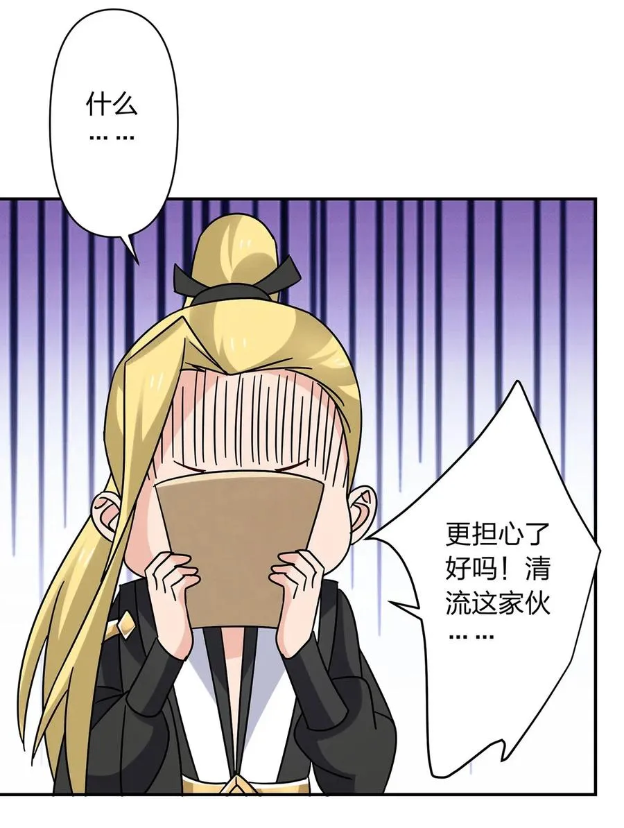 455 信 第36页