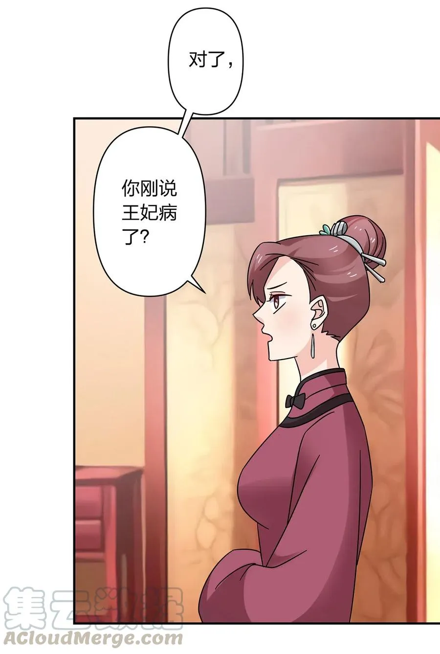 455 信 第37页