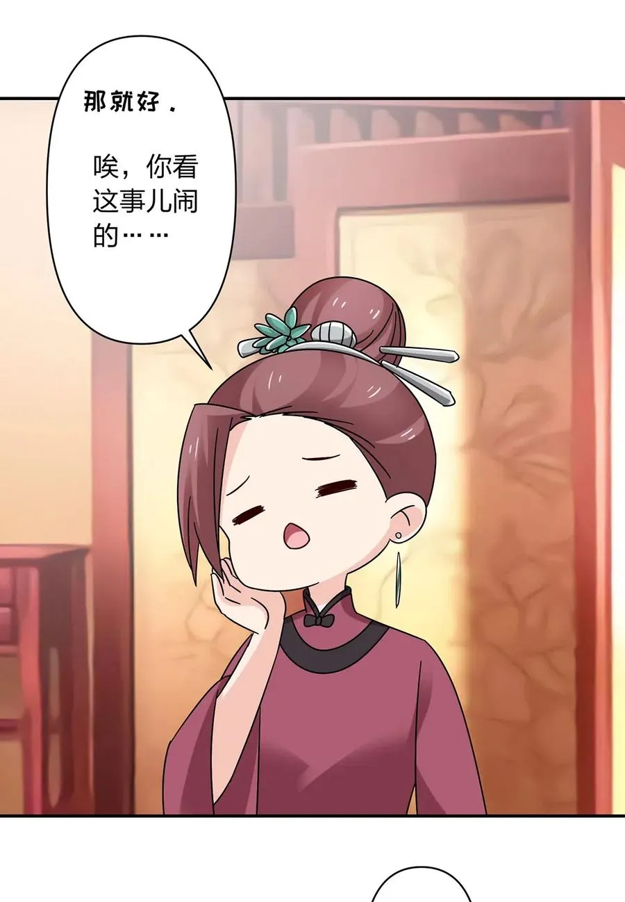 455 信 第39页