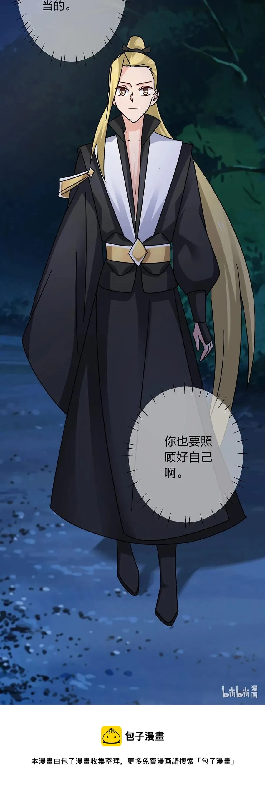 455 信 第41页