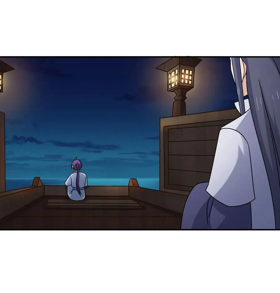 456 勾引 第3页