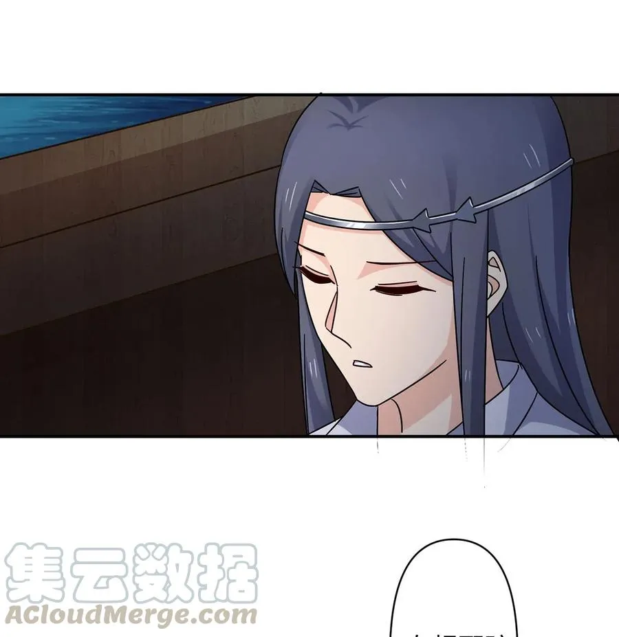 456 勾引 第4页