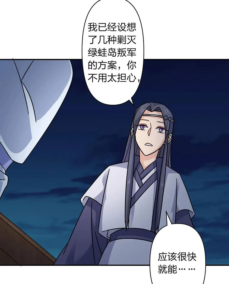 456 勾引 第6页