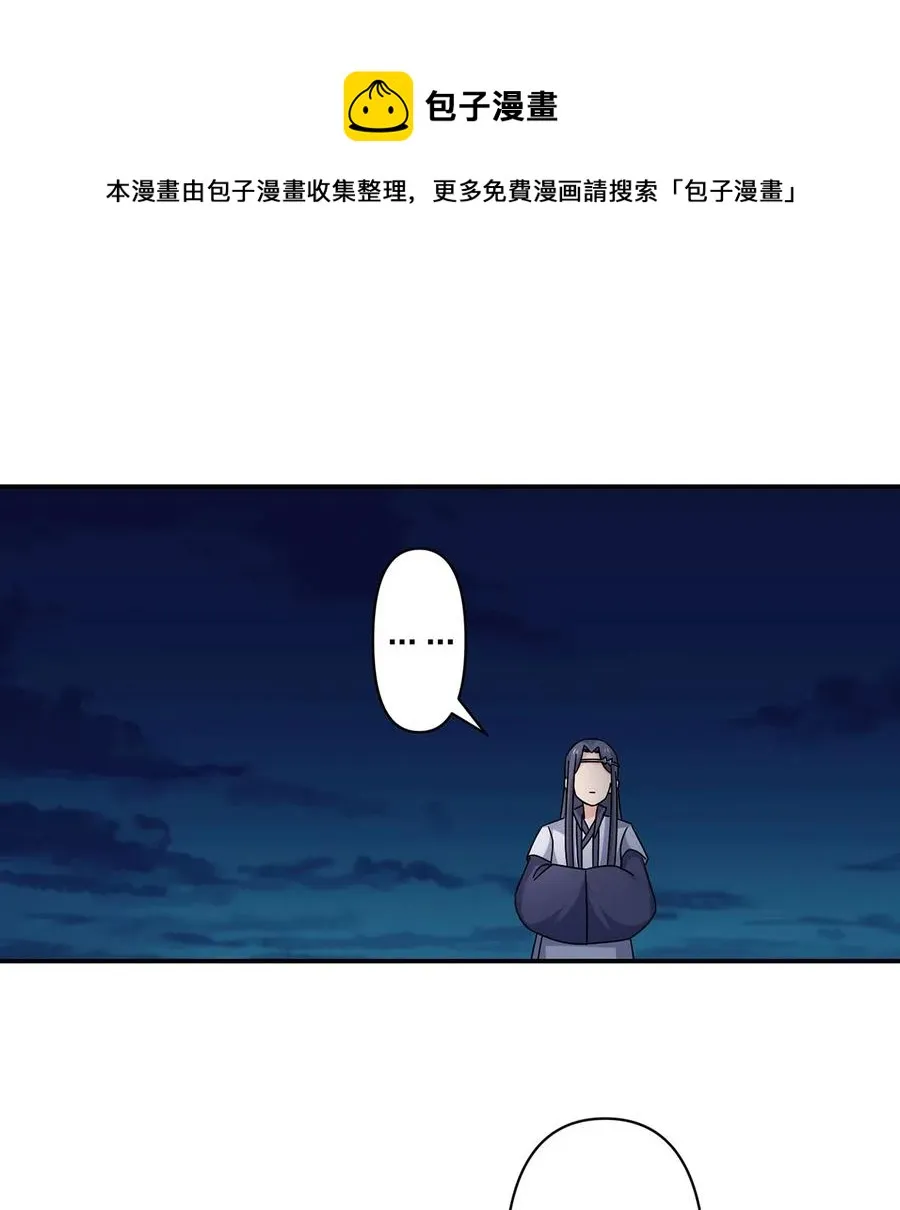 456 勾引 第8页