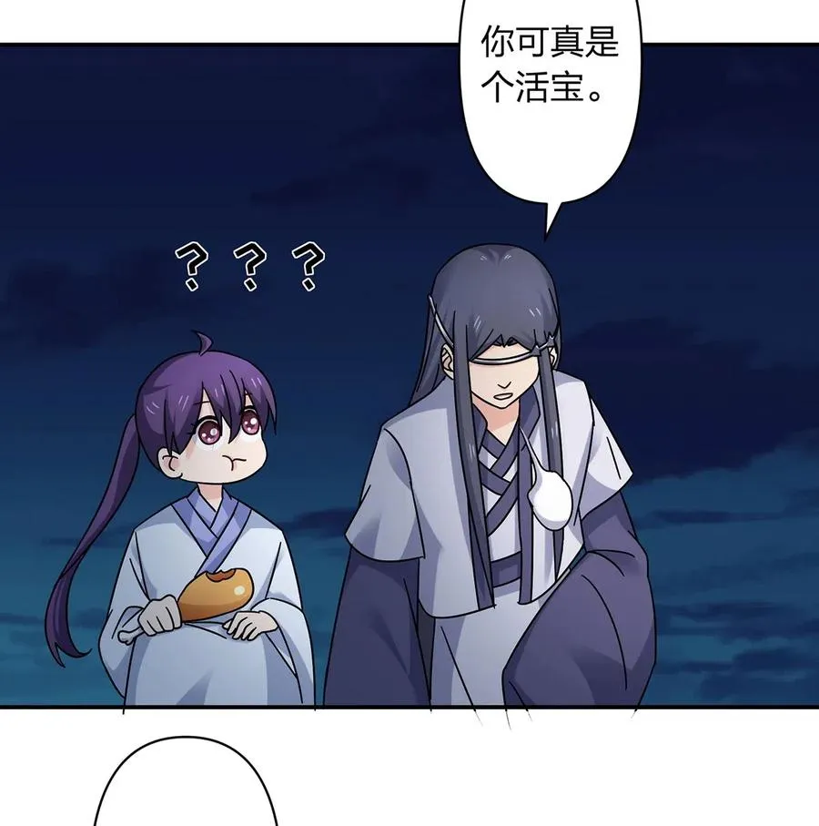 456 勾引 第9页