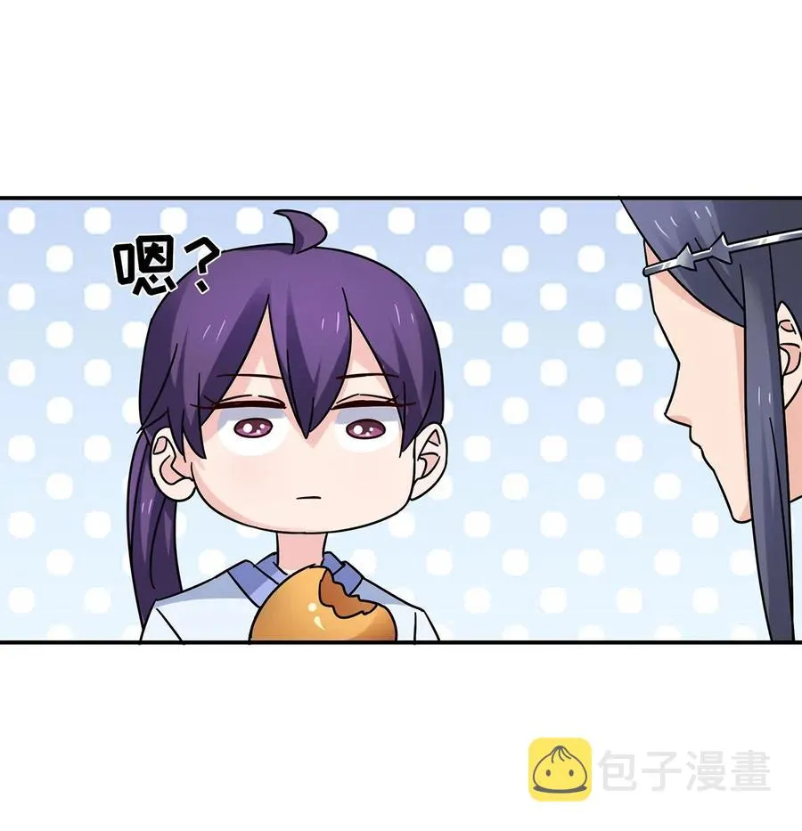 456 勾引 第11页