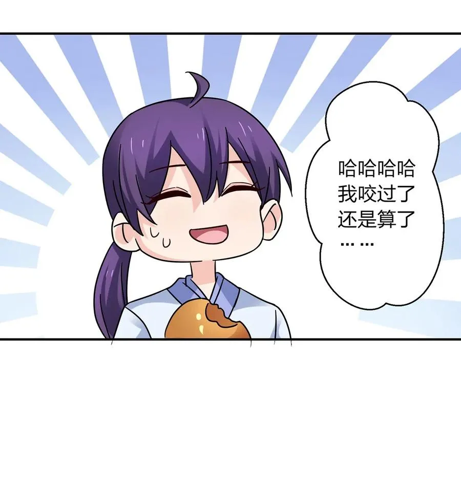 456 勾引 第12页