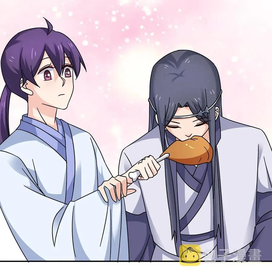 456 勾引 第14页