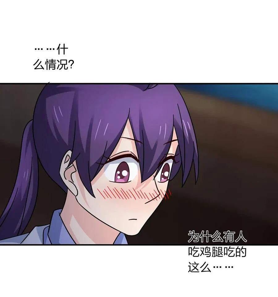 456 勾引 第15页