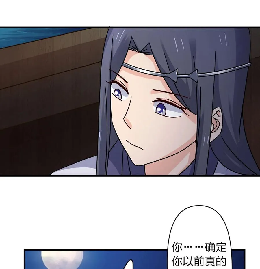 456 勾引 第18页