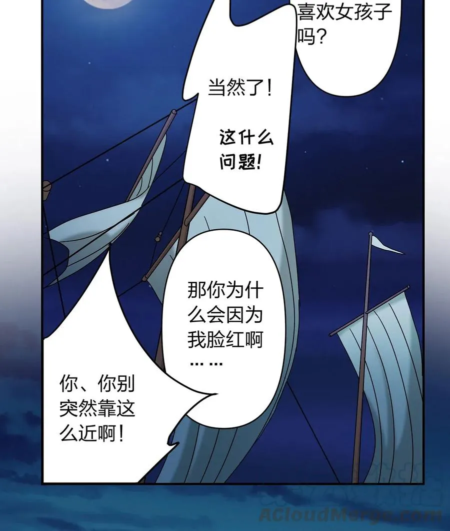 456 勾引 第19页