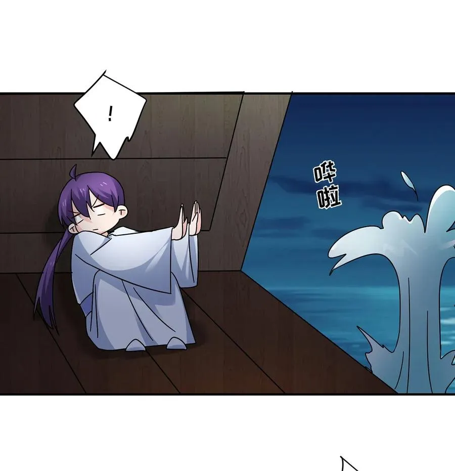 456 勾引 第27页