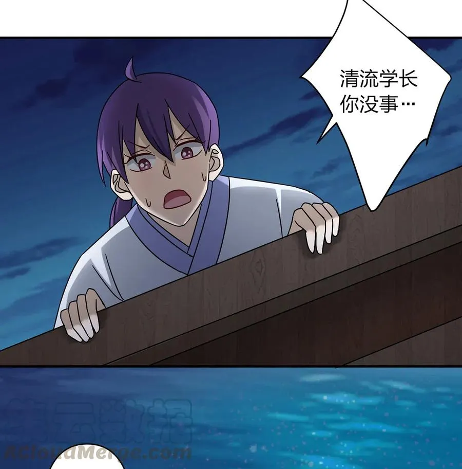 456 勾引 第28页