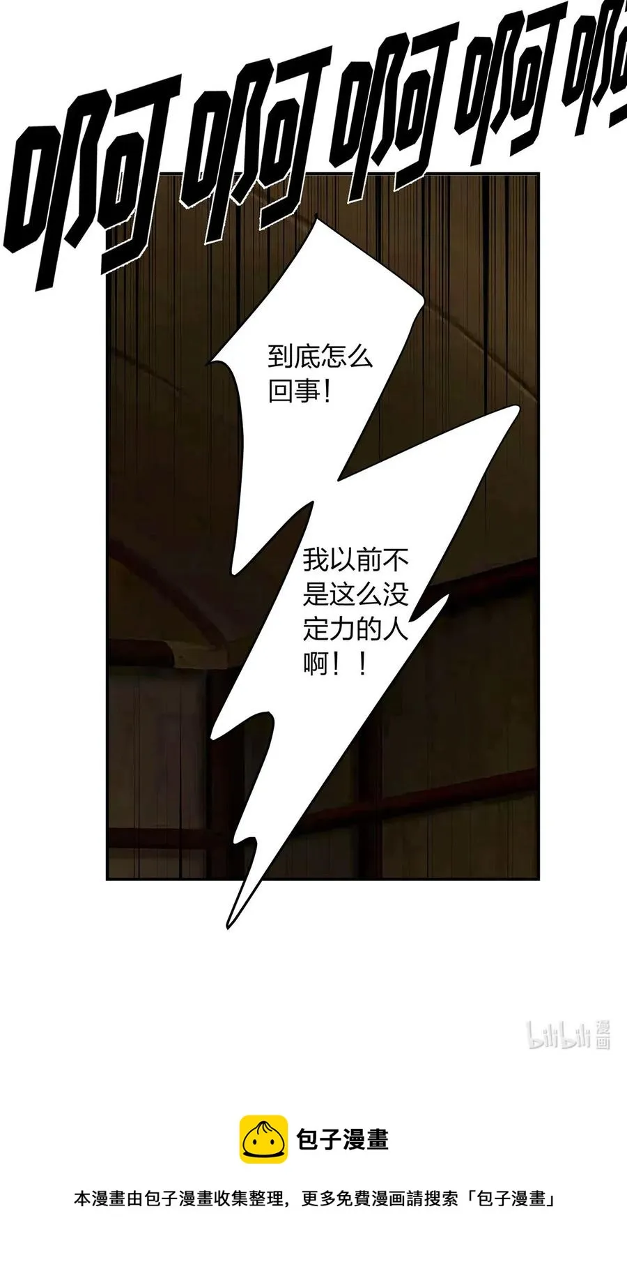 456 勾引 第41页