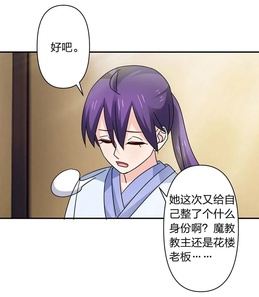 457 奴隶贩子 第12页